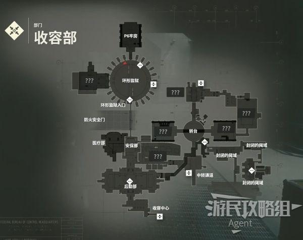 《Control》全支线任务在哪触发全支线任务触发及位置攻图标