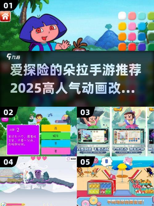 有趣的朵拉游戏推荐2025耐玩的朵拉游戏合集图标