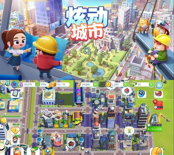 热门的摩天大楼经营类游戏合集2024好玩的经营手游推荐图标