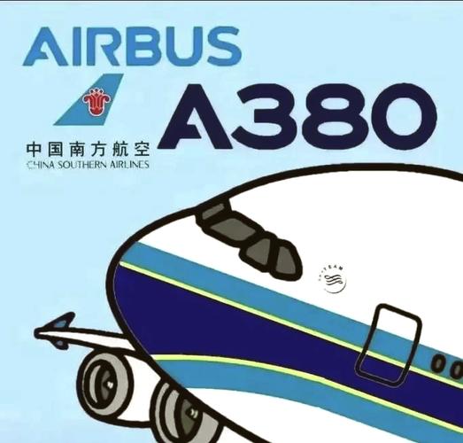 天南地北双飞客123图标