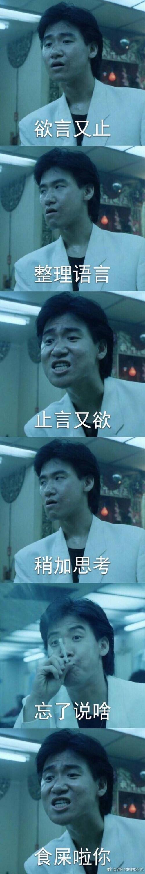 别说了我系列表情包恶搞别说了我后续重口味表情图标