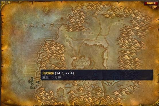 魔兽世界刀疤刷新时间魔兽世界火焰之地怎么去