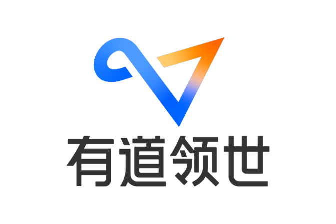 有道领世志愿