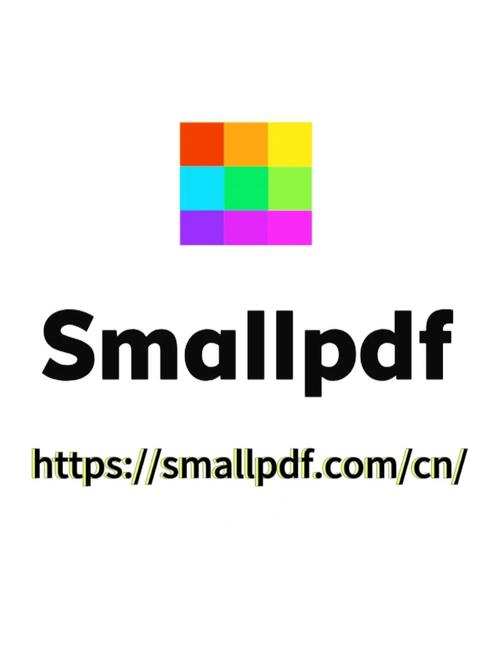 Smallpdf2025最新pc版