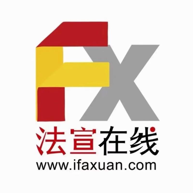 法宣在线电脑版图标