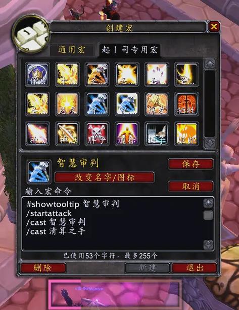 魔兽世界怀旧服tbc术士宏有什么tbc术士实用宏大全图标