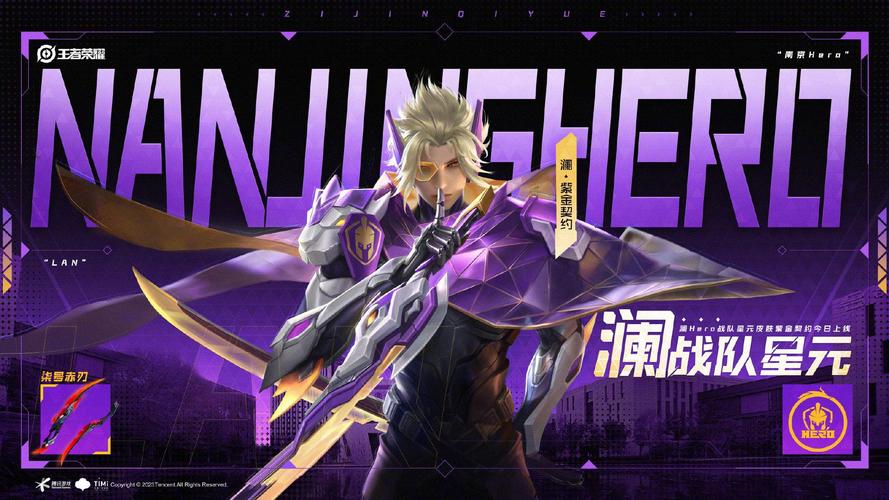 赏金猎手(上):以爱为名图标