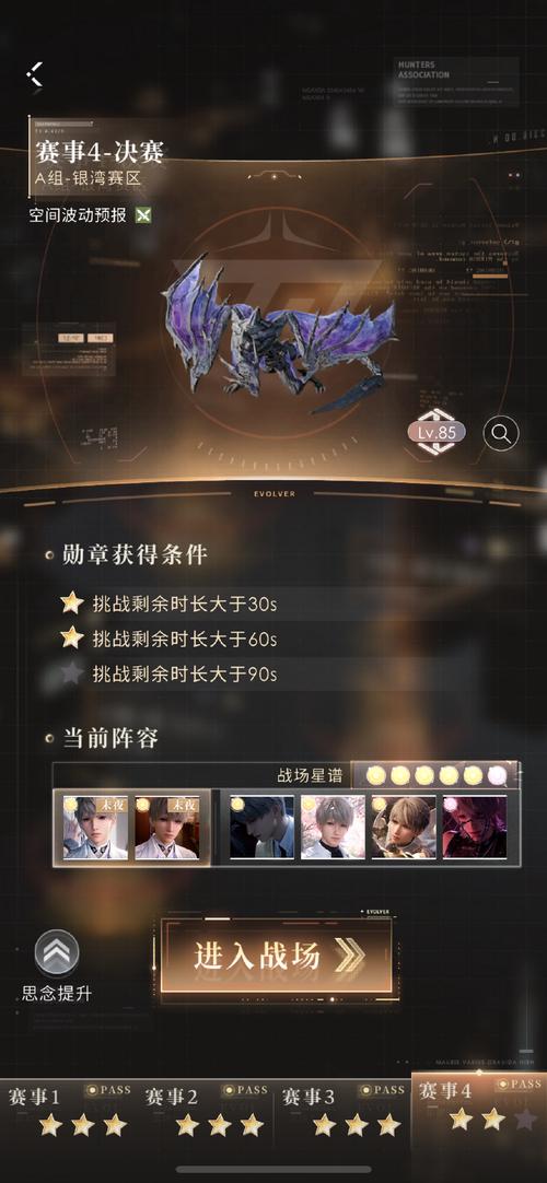 dnf怎么恢复角色图标