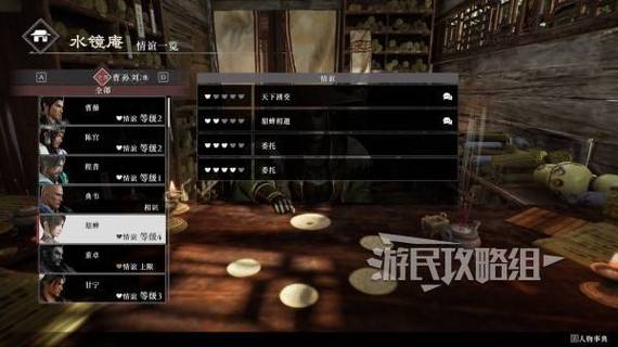 真三国无双起源全章节攻略大全所有武将情谊IF线流程总汇
