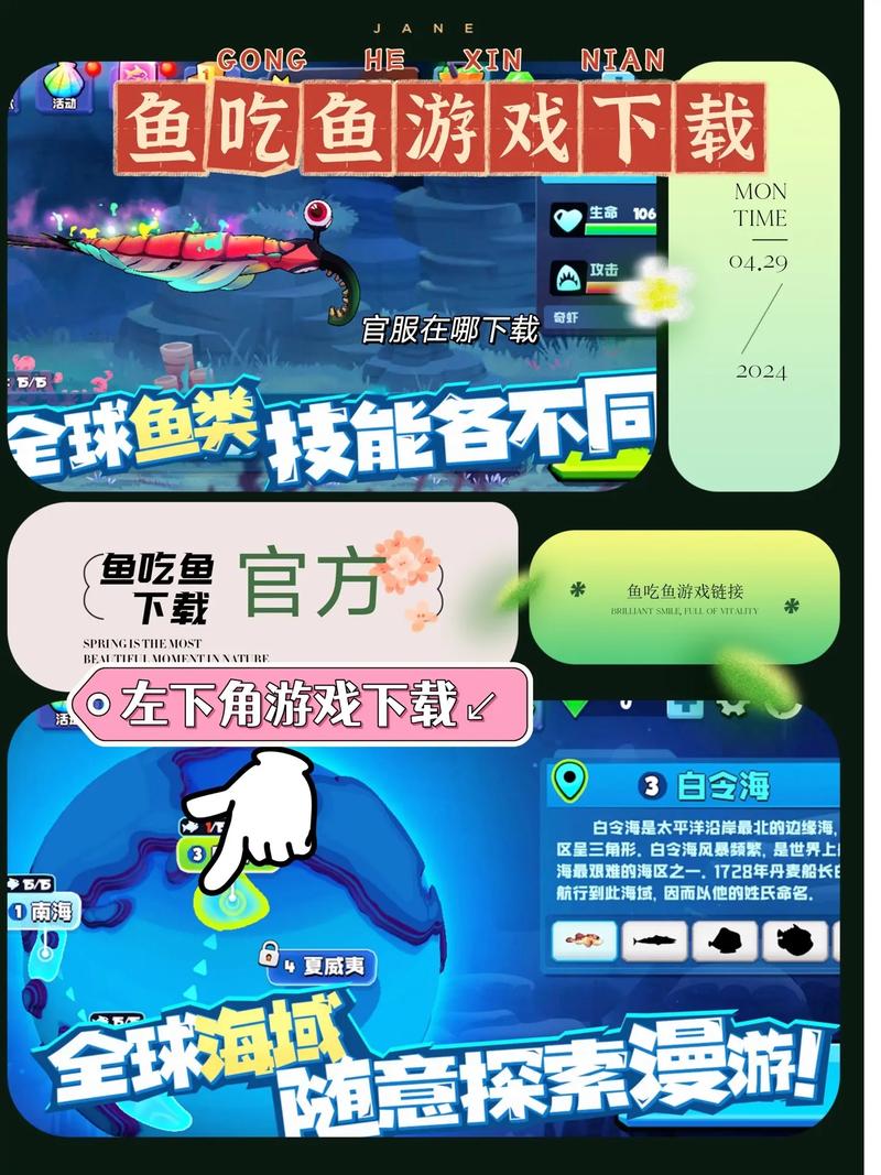 2025最上头鱼吃鱼游戏TOP5!图标