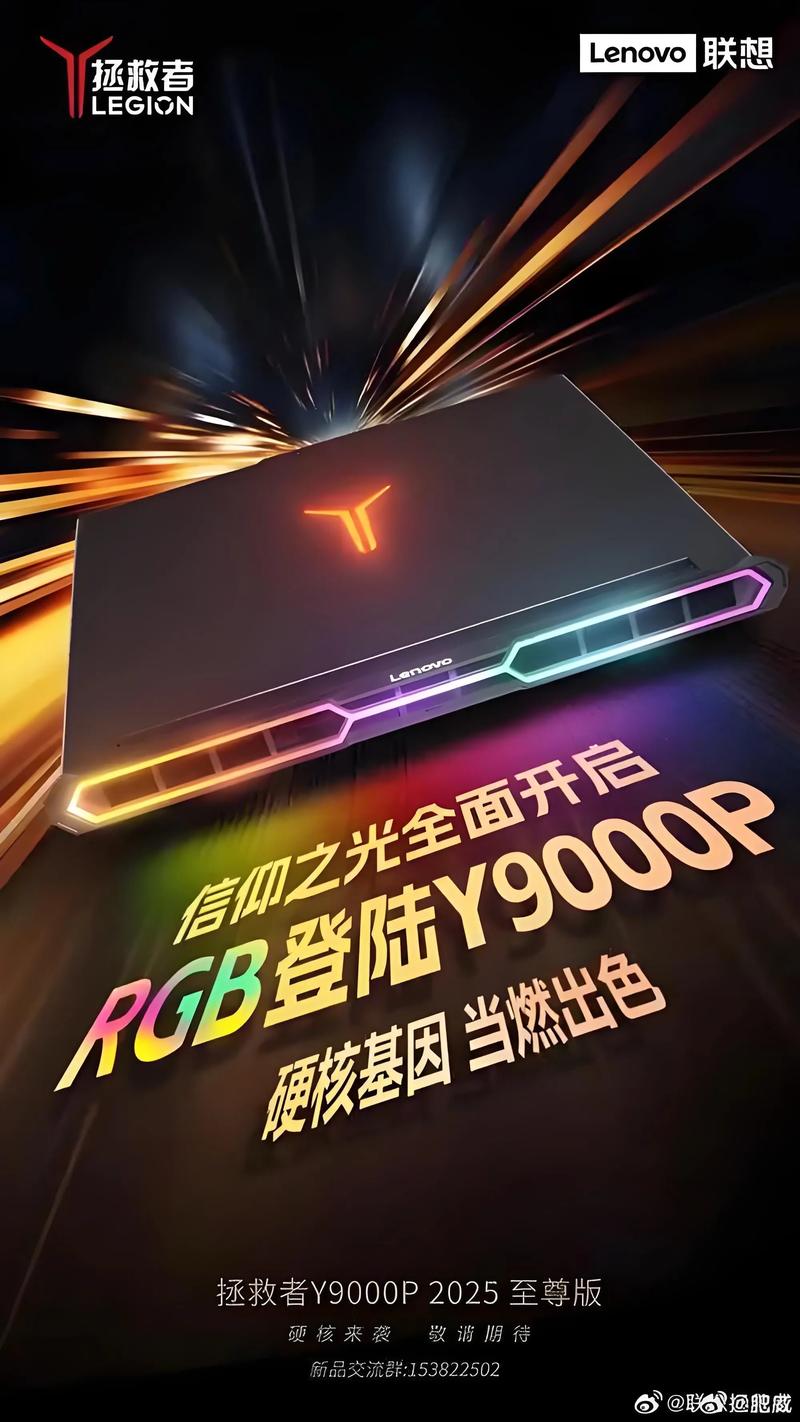 Lenovo联想手机驱动2025最新pc版图标