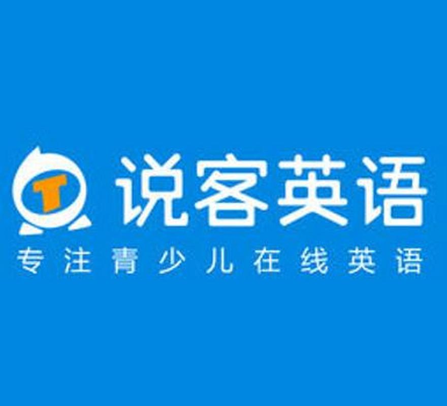 说客英语app图标