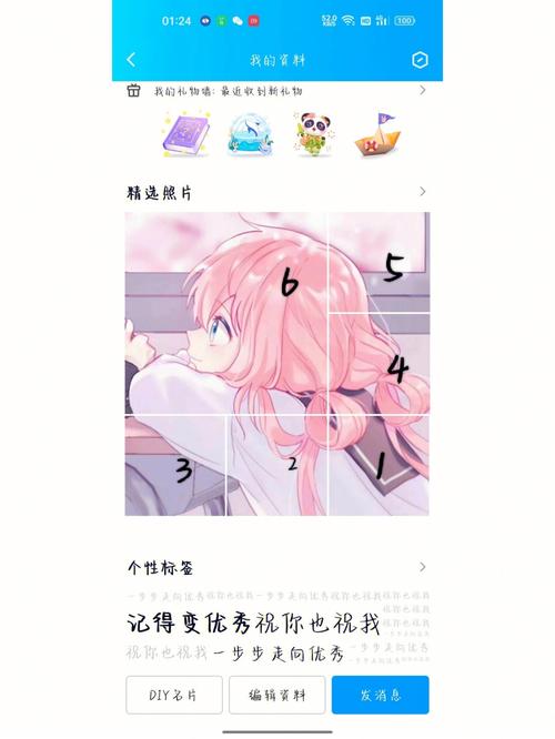 qq空间相册封面拼图10张好看的空间相册封面拼图图标