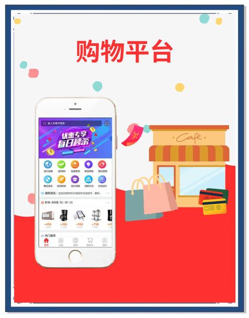 找找看商城app图标