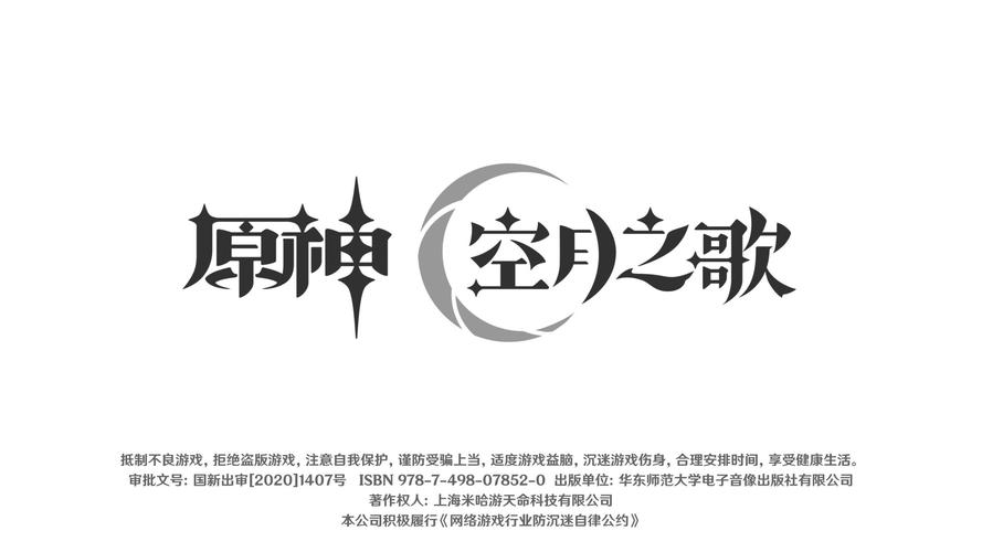 原神网页版图标