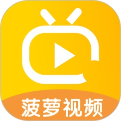 菠萝视频安卓版图标