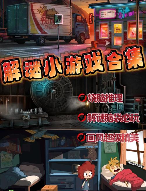 2025年怀旧找东西游戏推荐:重温经典解谜乐趣图标