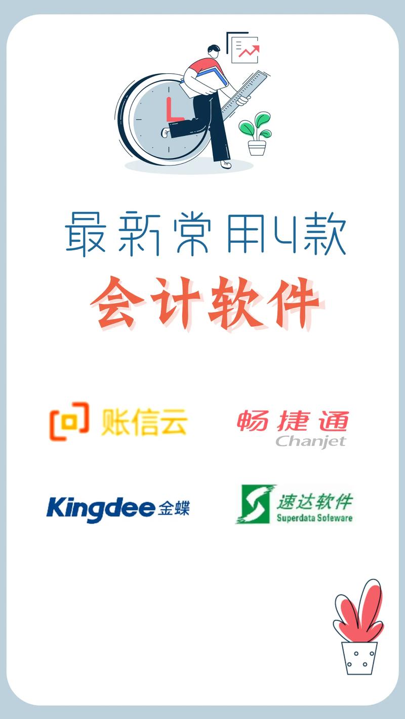 出纳记账软件mdashmdash金码记账宝电脑版2025最新