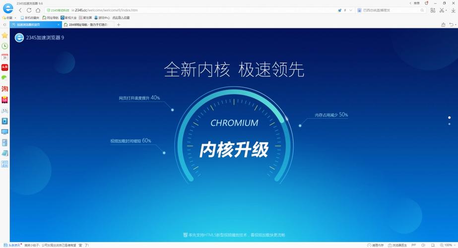 2345游戏盒游戏电脑版2025最新