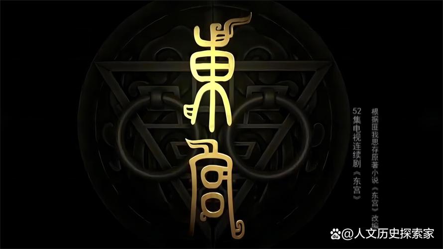 东宫太子弃妃
