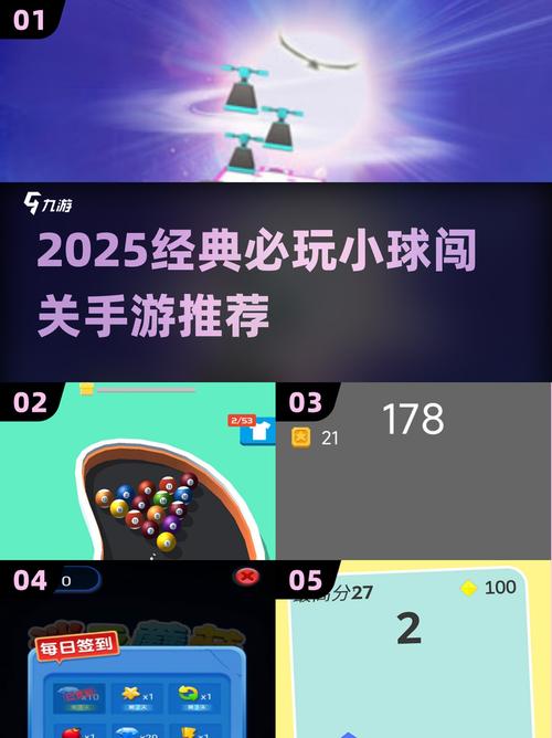 2025最火躲避球游戏TOP5图标