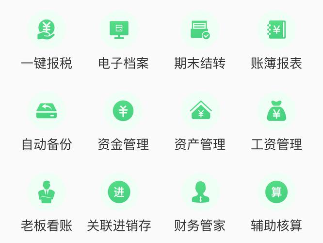 财务报表图标