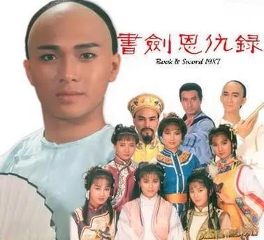 陈家洛的幸福生活
