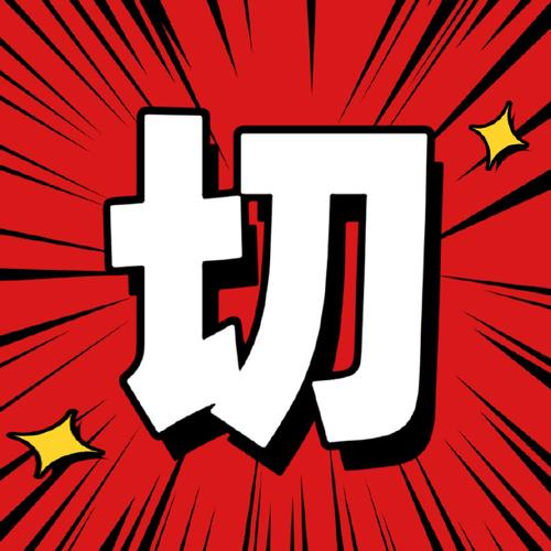 第15章叫得大点声,真好听