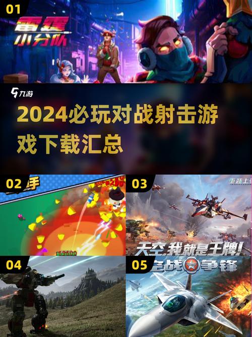 fps游戏单机排行榜2024必玩的单机fps手游盘点图标