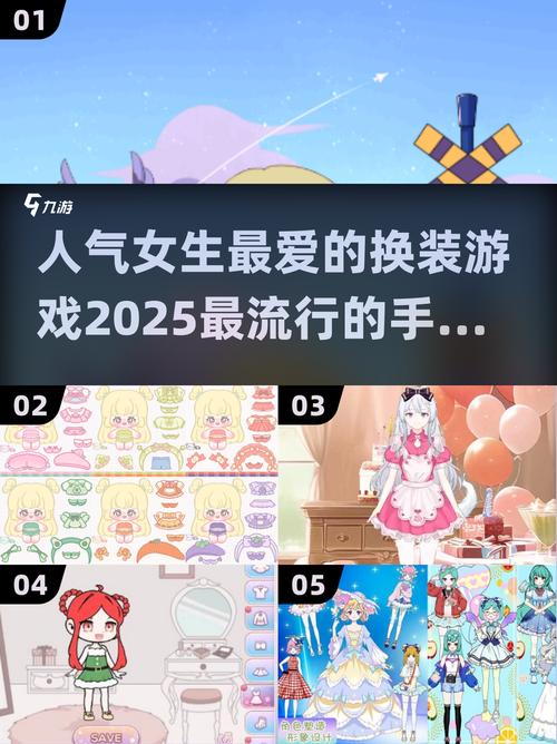 2025超火换装手游推荐,自由度爆表!图标