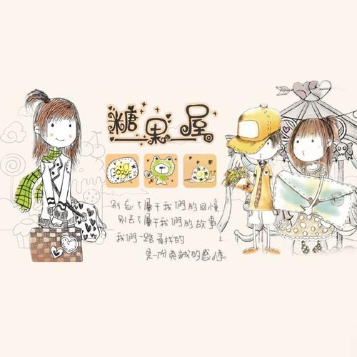 唯美卡通动漫小清新高清图片大图你是记忆里有味道的图标