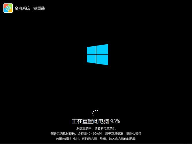 Win7系统一键重装系统电脑版官方2025最新版图标