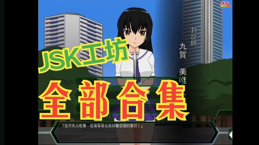 十大jsk游戏汉化版安卓版2021好玩的jsk类游戏图标