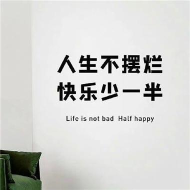 2022纯文字头像简单又干净当代年轻人伟大理想退休图标