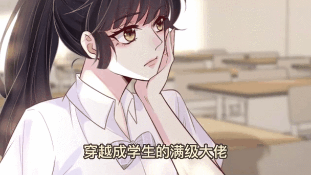 满级大佬她马甲掉光了图标