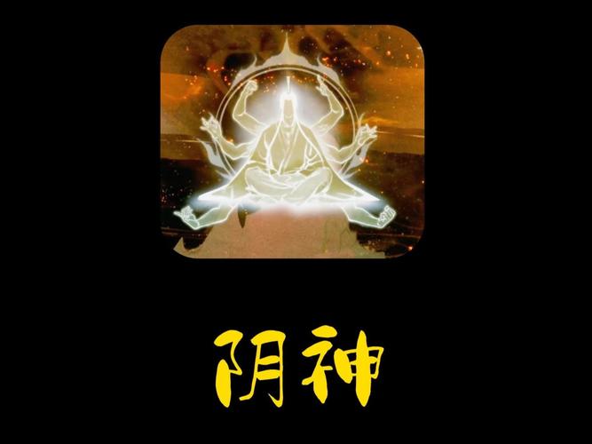 鬼帝阴玄图标