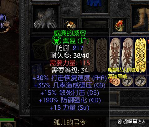 荒岛的王道具怎么使用道具使用攻略推荐图标