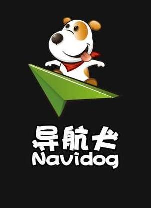 导航犬(语音导航)ios版