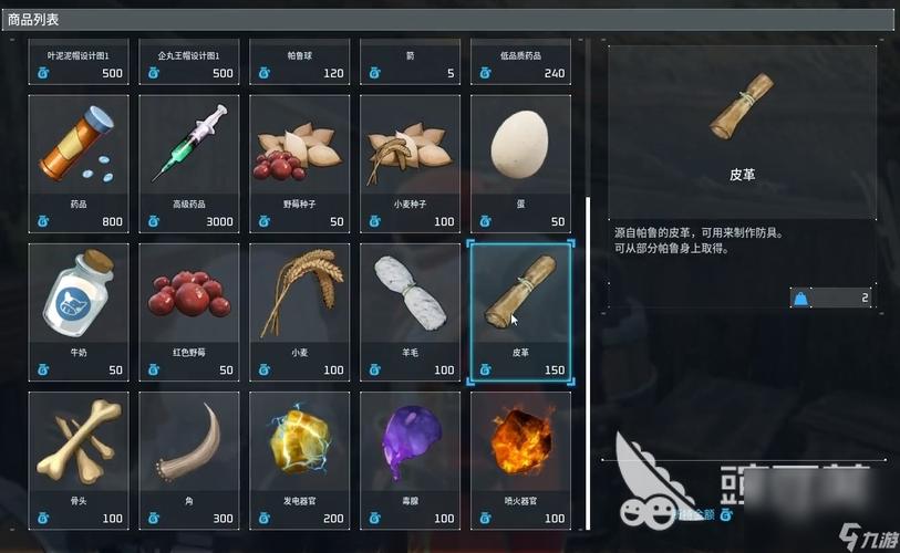 幻兽帕鲁皮革怎么量产幻兽帕鲁皮革量产方法介绍