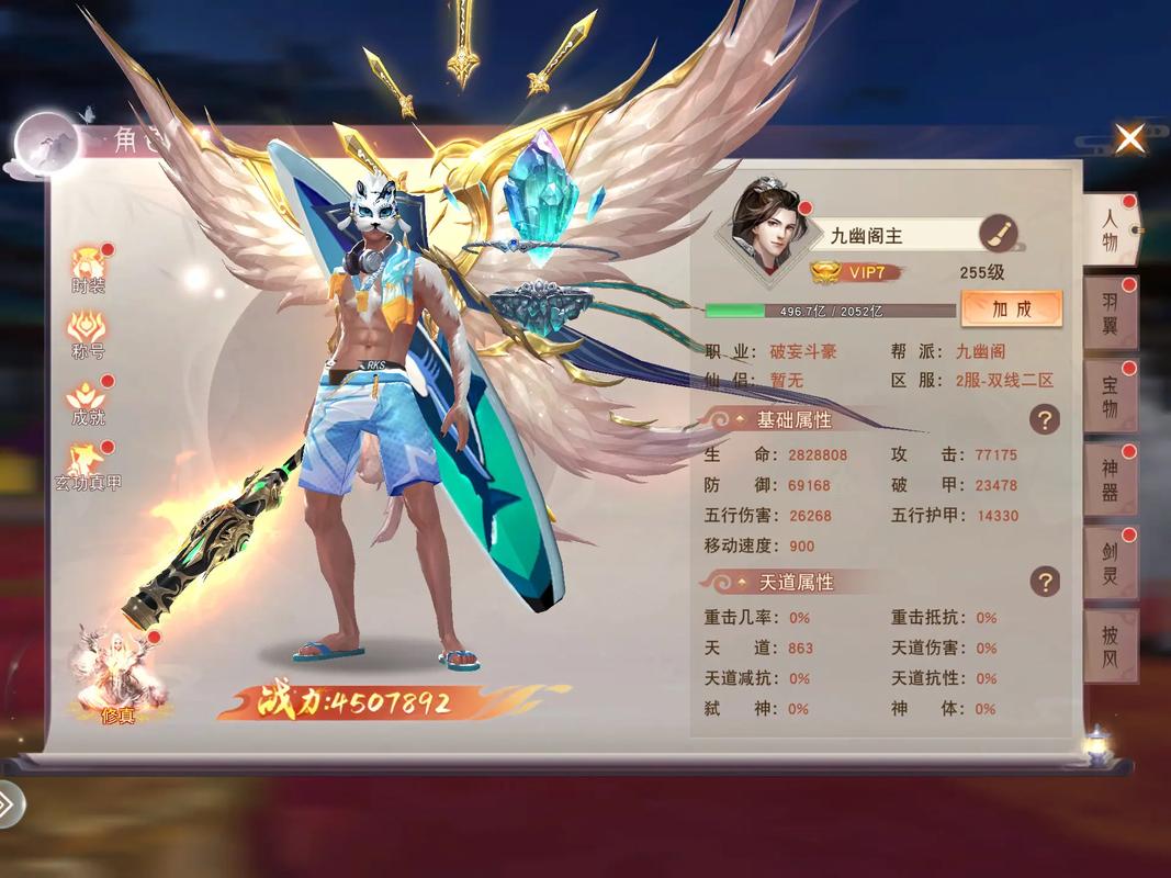 侠义无双好玩吗侠义无双玩法简介图标