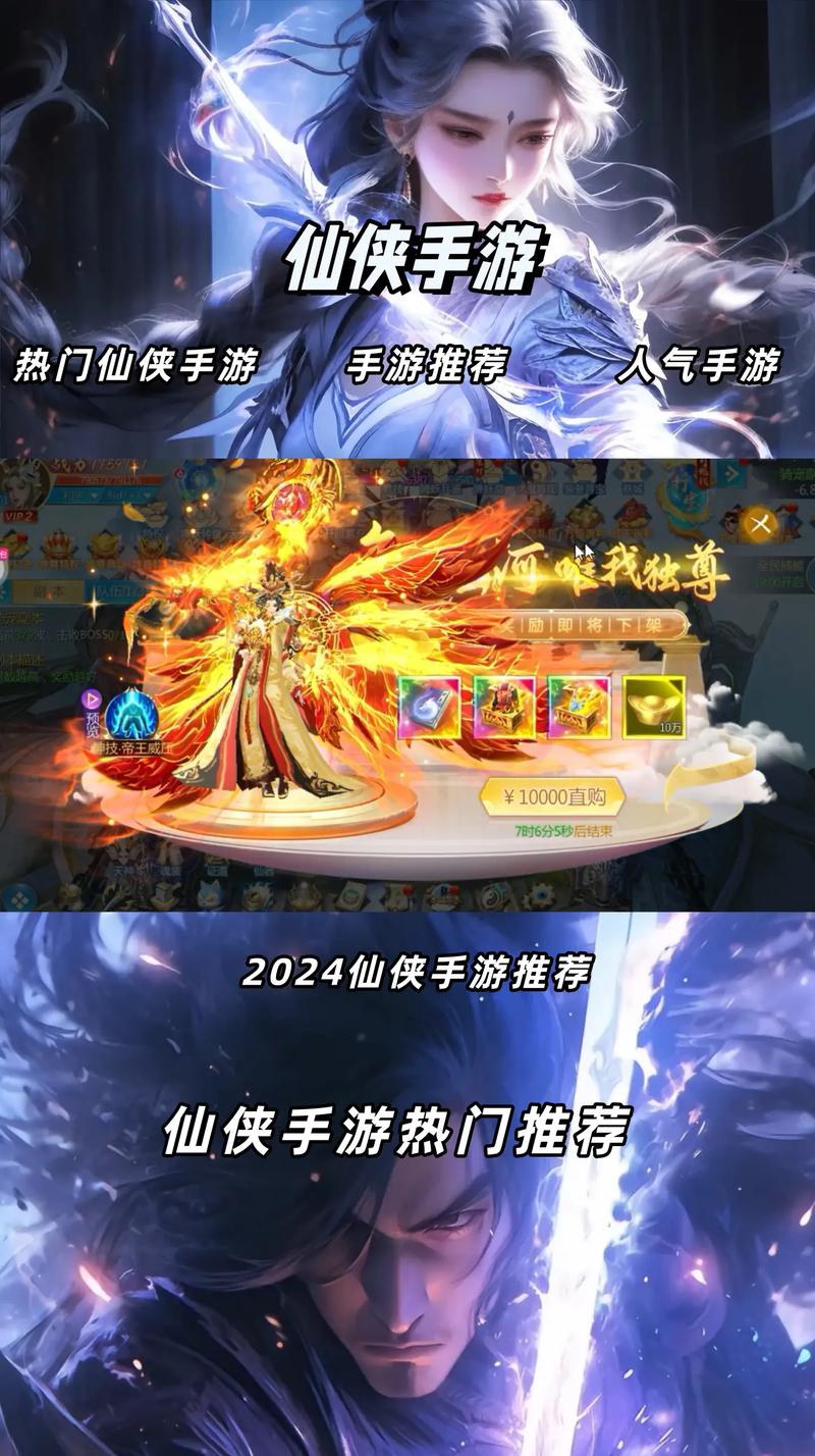 单机修仙游戏排行榜前十名2024好玩的单机修仙手游大全