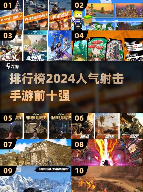 2024硬核射击手游推荐!FPS玩家必玩榜单图标