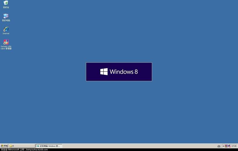 微软Win10升级助手图标