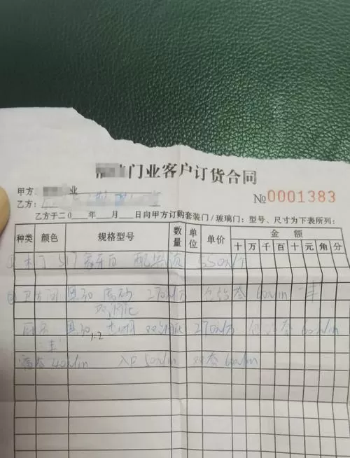 瓷砖商城安装