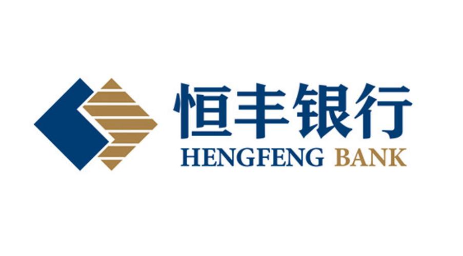 恒丰银行贷款利率图标