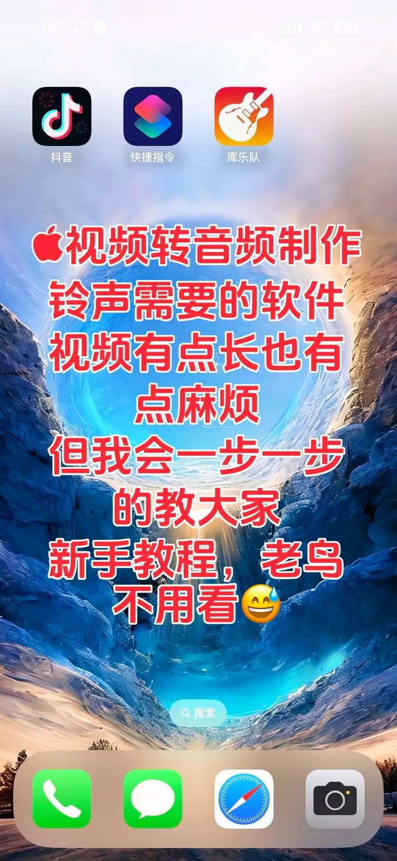 手机相册视频怎么设置铃声图标