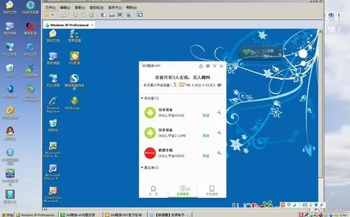 锐起无盘