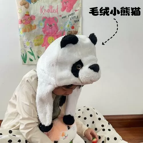 熊熊乐园养熊猫赚