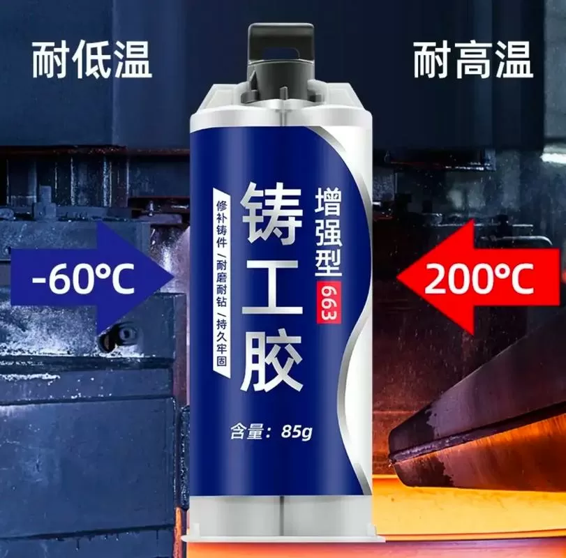 粘铝合金用什么胶水最好