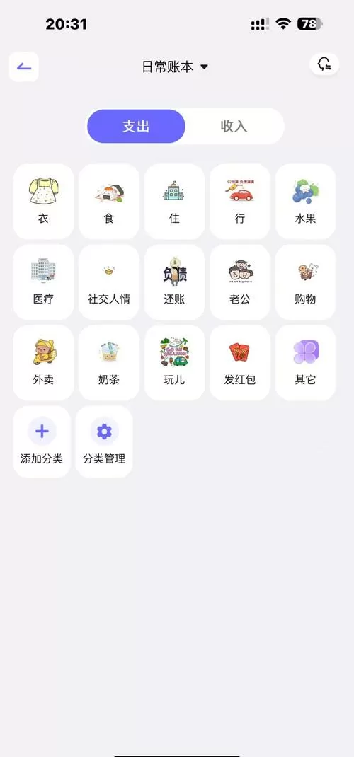 省钱小秘书手机版